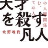 たかはしjk
