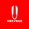 キラナイキリエ