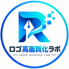 ロゴ高画質化ラボ
