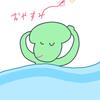 プウキ