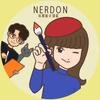 NERDON似顔絵の部屋