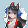 兎和ri