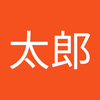 銀 太郎