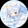 あなた専属応援団長｜てんこ