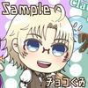 チョコぐみ