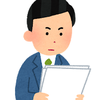 EiseiStrategy