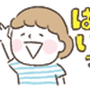 なかきはらあきこ