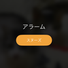 たなかめろ