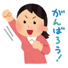みなたま