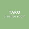 TAKO creative room