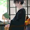暎（あき）