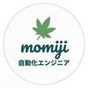 momiji 自動化エンジニア