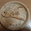 touamam0321