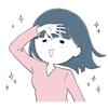 えてる堂