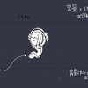 みるﾈ
