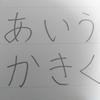 Hiroki Mutou