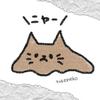 かねここえだ