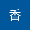 nigoux
