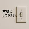 田中シア