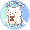 アミプロッシュデザイン
