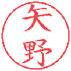 Yano2022