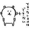 S_Tsuchida