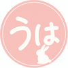 うなはん