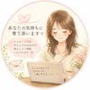 にこの部屋