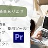 くりちゃ