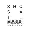 広告写真・商品写真　SHOSATU
