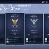 図星ノート