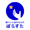 ぽらすた　のぼさん