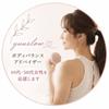 yuuslowボディバランスアドバイザー