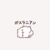 るみ子0