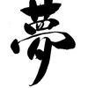 Watanabe A