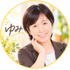 ゆみ看護師さんの休憩室