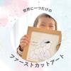 はっちこ
