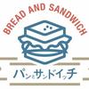 ぱんつくやー