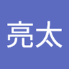 山崎 亮太2