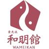 aikouryuwameikan