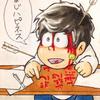 まろ壱（maroichi）