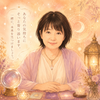 うにさん紫微斗数_占い