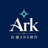 Ark 店舗SNS制作