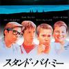 cinemasayosh