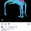 瑠花蓮