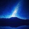 流星 ryuusei