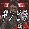 てるるる
