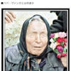 広州健二