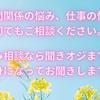聞きオジ