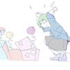 アイダミ屋
